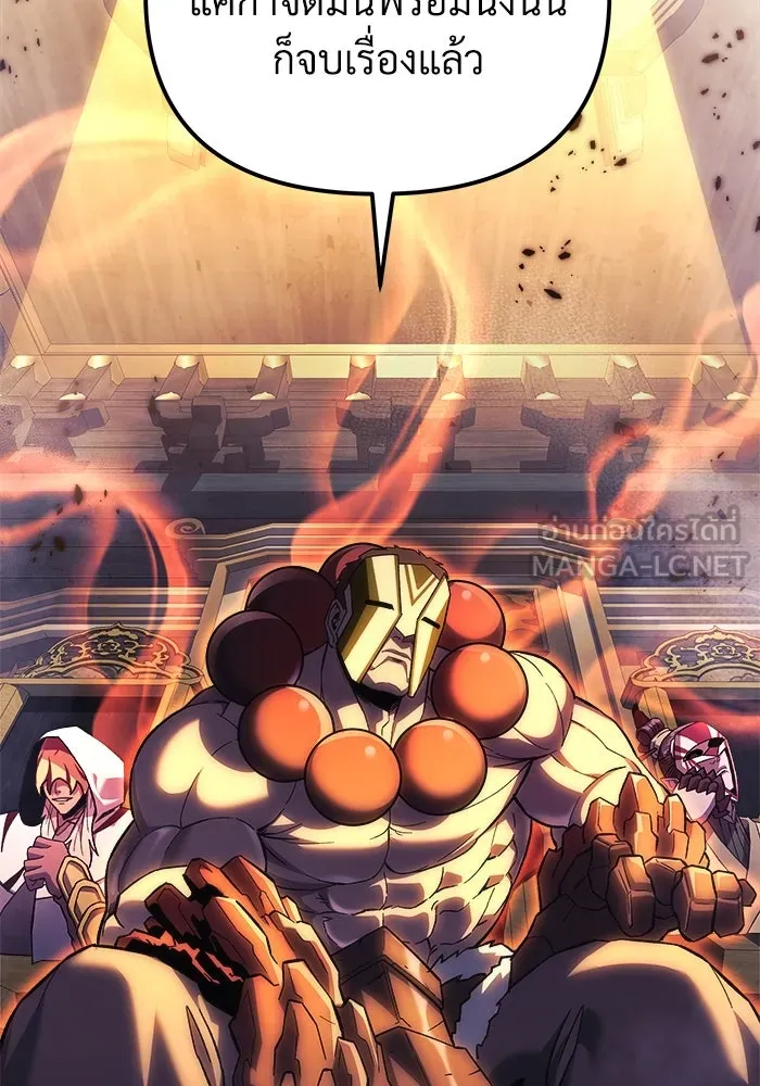 สัปดาห์นี้งดอัปตอนใหม่ ตอนที่ 72 รูปที่ 60