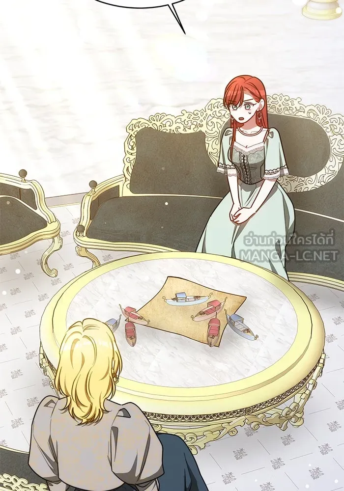 เหตุผลที่ฉันนอกใจ ตอนที่ 20 รูปที่ 6