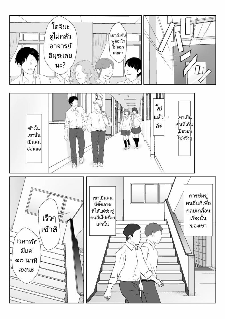 Doujin-Lc- อ่าน โดจิน มังฮวา เกาหลี ญี่ปุ่น จีน แปลไทย ในวันที่พลาดไป [Kiyama Haru] Himuro Keika wa DQN kyoushi ni wakaraserareru! ตอนที่ 1 2 3 4 5 6 7 8 9 10 11 12 13 14 ฟรี ไม่มีโฆษณา อ่าน โดจิน Manhwa เกาหลี ญี่ปุ่น จีน เรามีครบ คัดมาให้เน้นๆ โดจิน 18+ รับประกันความฟินโดย  Doujin Lc
