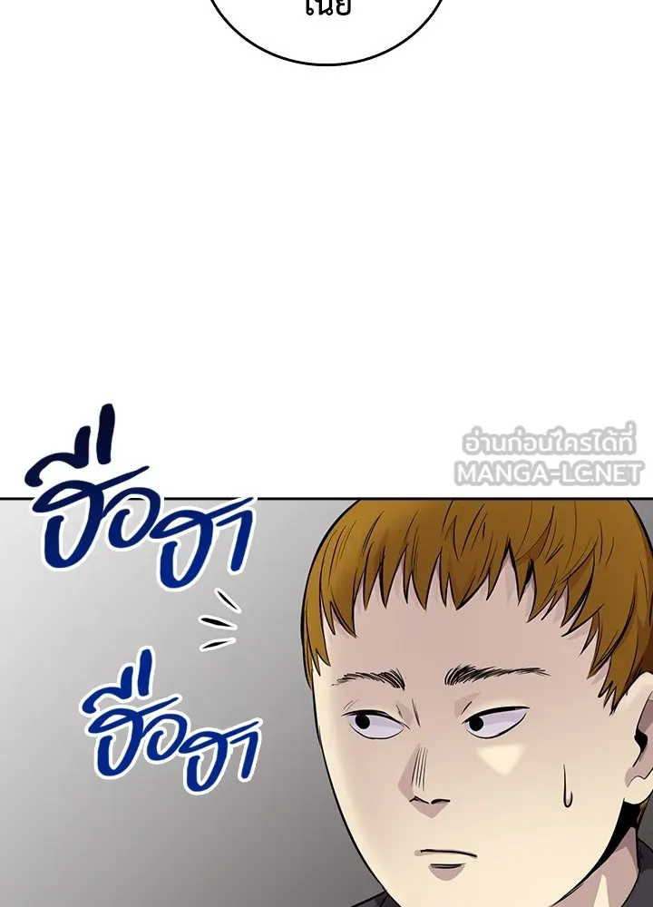 นักเลงกระจอกย้อนเวลามาทวงแค้น ตอนที่ 69 รูปที่ 33