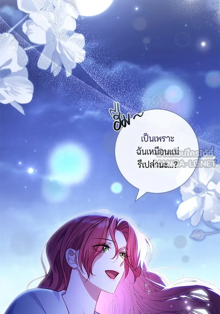 ขอวิธีส่งสามีลงนรก ตอนที่ 27 รูปที่ 120