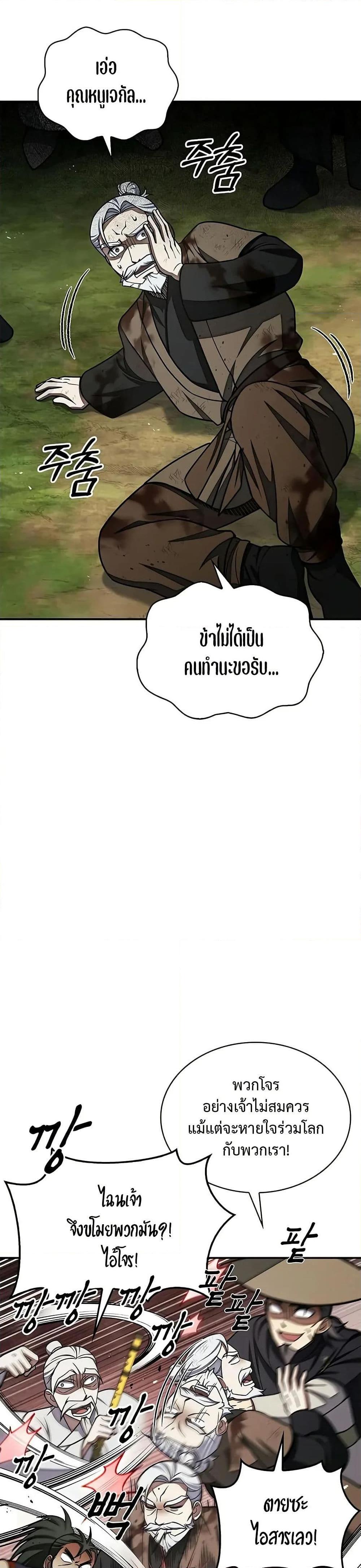 Manga-lc-com อ่านมังงะ อ่านการ์ตูน ออนไลน์ ฟรี Heavenly Grand Archive’s Young Master ตอนที่ 1 2 3 4 5 6 7 8 9 10 11 12 13 14 ฟรี ไม่มีโฆษณา Manga-lc - อ่าน มังงะ อ่าน การ์ตูน ออนไลน์ อ่านมังงะ ฟรี