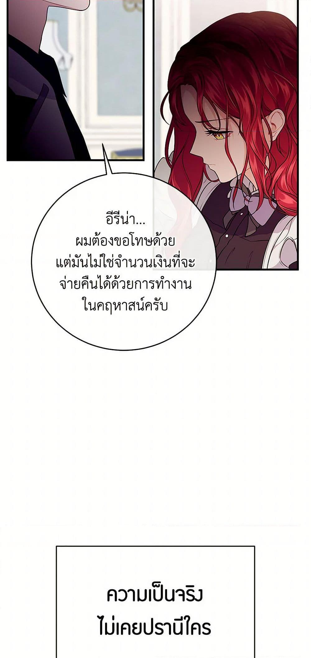 Manga-lc-com อ่านมังงะ อ่านการ์ตูน ออนไลน์ ฟรี The Elegant Sea of Savagery ตอนที่ 1 2 3 4 5 6 7 8 9 10 11 12 13 14 ฟรี ไม่มีโฆษณา Manga-lc - อ่าน มังงะ อ่าน การ์ตูน ออนไลน์ อ่านมังงะ ฟรี