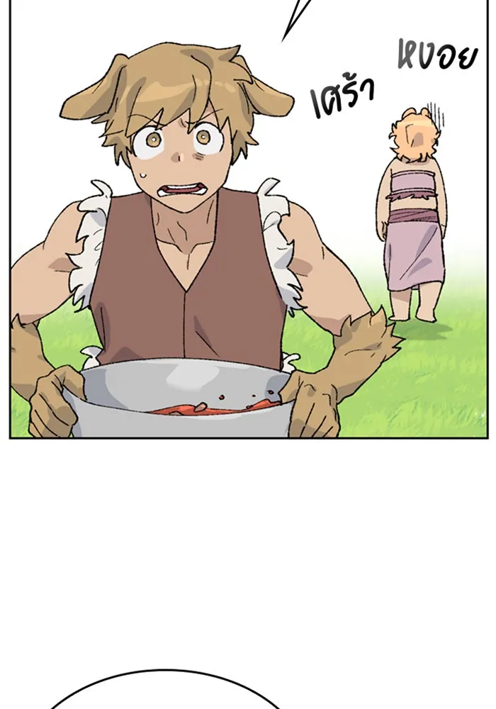 ตั้งแคมป์ฮีลใจในต่างโลก ตอนที่ 30 รูปที่ 37