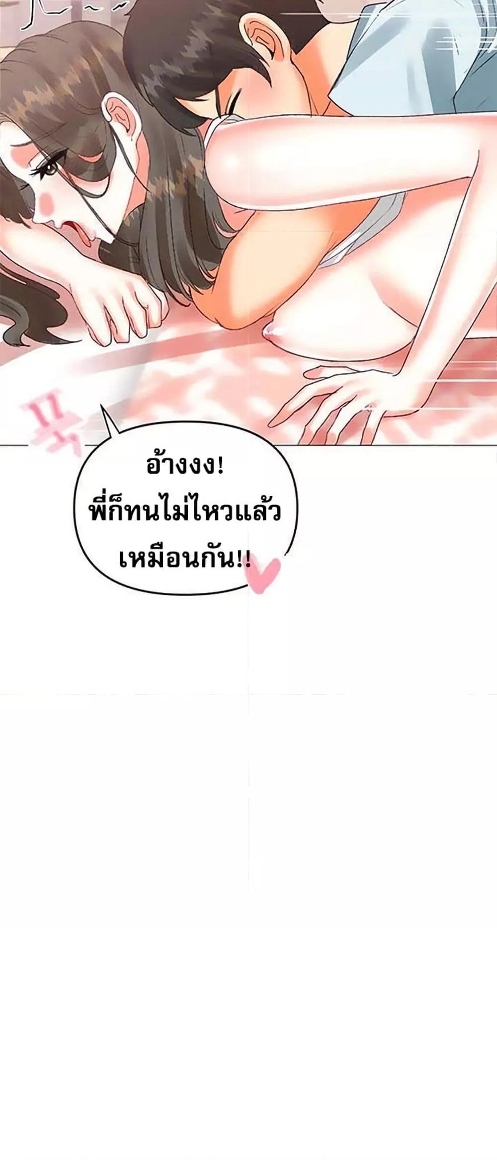 Doujin-Lc- อ่าน โดจิน มังฮวา เกาหลี ญี่ปุ่น จีน แปลไทย Troublesome Sister ตอนที่ 1 2 3 4 5 6 7 8 9 10 11 12 13 14 ฟรี ไม่มีโฆษณา อ่าน โดจิน Manhwa เกาหลี ญี่ปุ่น จีน เรามีครบ คัดมาให้เน้นๆ โดจิน 18+ รับประกันความฟินโดย  Doujin Lc