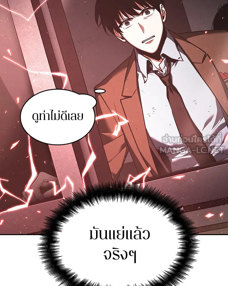 Omniscient Reader อ่านชะตาวันสิ้นโลก ตอนที่ 17 พรสวรรค์ระดับ sss (2) รูปที่ 132