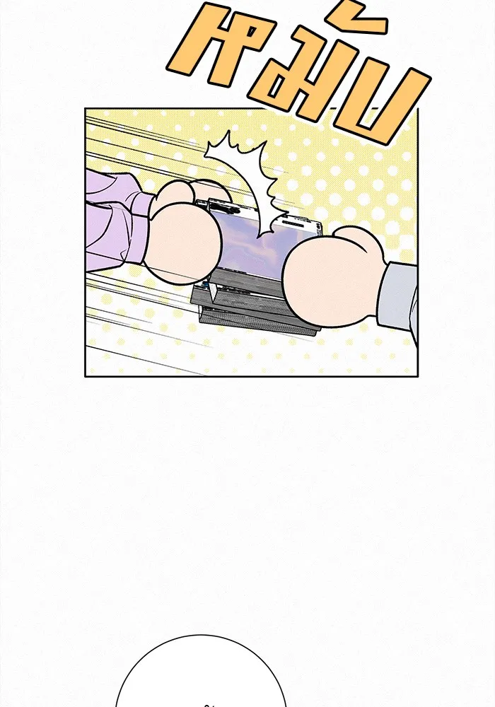 ปฏิบัติการรักวุ่นหัวใจ ตอนที่ 35 รูปที่ 47