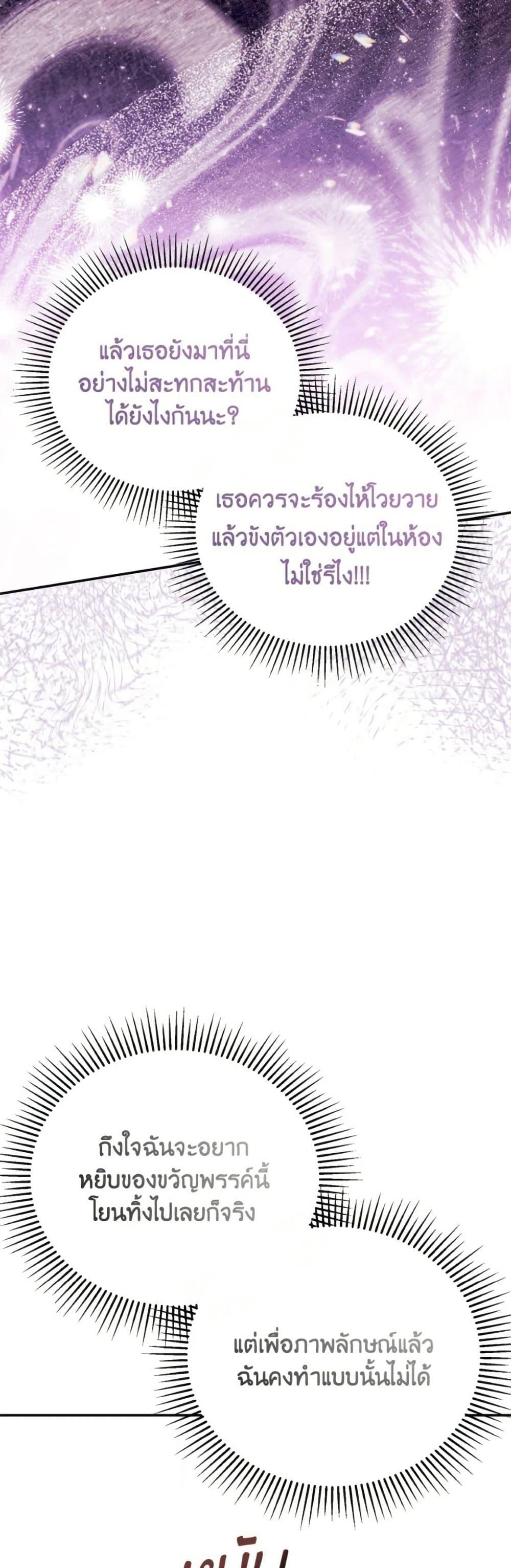 Manga-lc-com อ่านมังงะ อ่านการ์ตูน ออนไลน์ ฟรี The Little Lady Who Makes Flowers Bloom ตอนที่ 1 2 3 4 5 6 7 8 9 10 11 12 13 14 ฟรี ไม่มีโฆษณา Manga-lc - อ่าน มังงะ อ่าน การ์ตูน ออนไลน์ อ่านมังงะ ฟรี