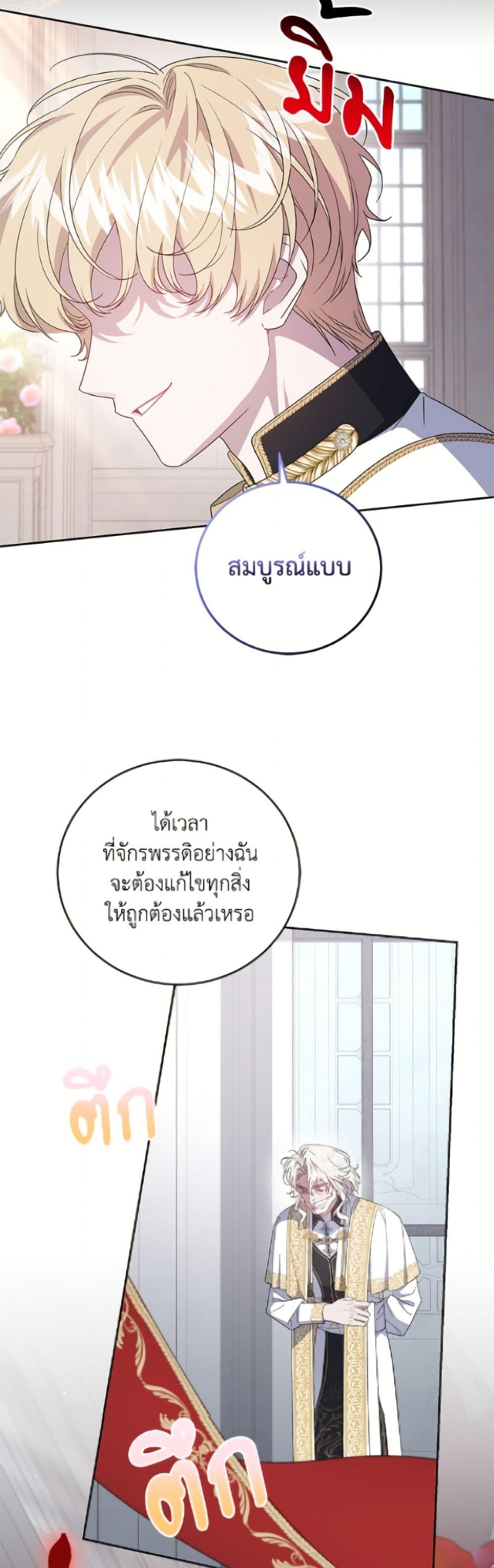 Manga-lc-com อ่านมังงะ อ่านการ์ตูน ออนไลน์ ฟรี I Became the Stepmother of an Irrevocable Dark Family ตอนที่ 1 2 3 4 5 6 7 8 9 10 11 12 13 14 ฟรี ไม่มีโฆษณา Manga-lc - อ่าน มังงะ อ่าน การ์ตูน ออนไลน์ อ่านมังงะ ฟรี