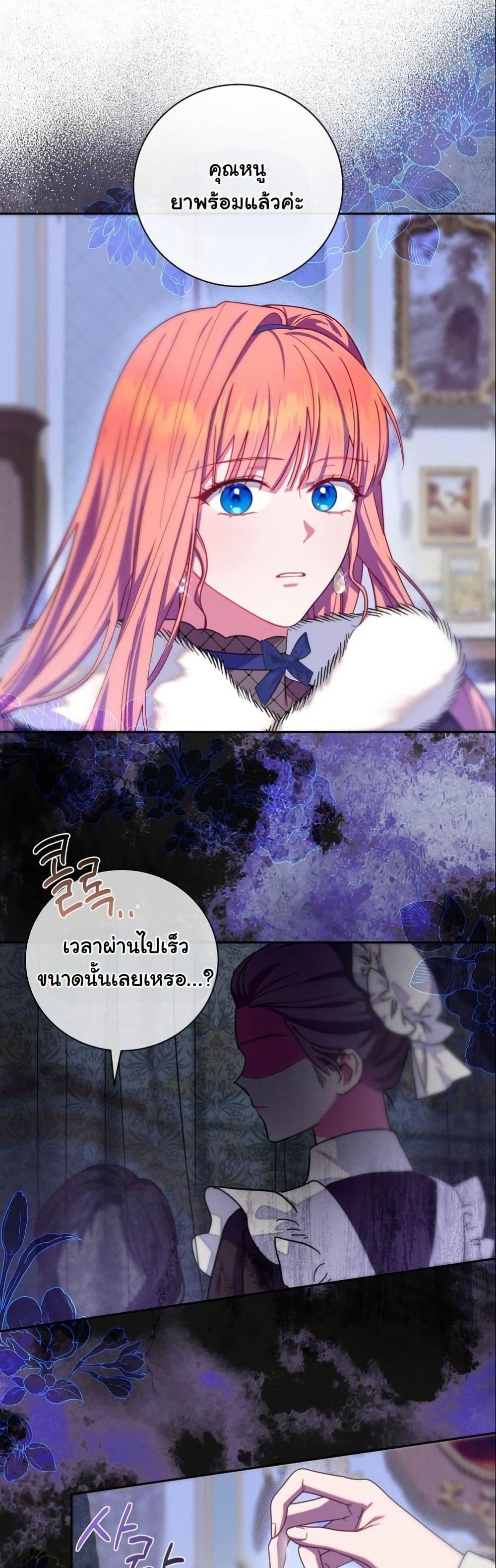 Manga-lc-com อ่านมังงะ อ่านการ์ตูน ออนไลน์ ฟรี How to Survive as a Villainess on the Verge of Death ตอนที่ 1 2 3 4 5 6 7 8 9 10 11 12 13 14 ฟรี ไม่มีโฆษณา Manga-lc - อ่าน มังงะ อ่าน การ์ตูน ออนไลน์ อ่านมังงะ ฟรี