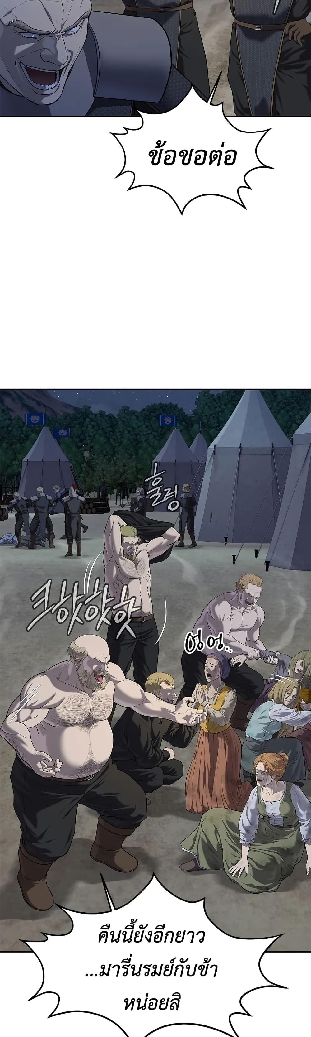 Manga-lc-com อ่านมังงะ อ่านการ์ตูน ออนไลน์ ฟรี The Iron Emperor ตอนที่ 1 2 3 4 5 6 7 8 9 10 11 12 13 14 ฟรี ไม่มีโฆษณา Manga-lc - อ่าน มังงะ อ่าน การ์ตูน ออนไลน์ อ่านมังงะ ฟรี
