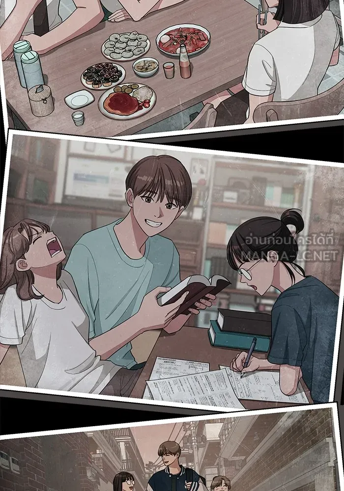 ความรักของอิซอบ ตอนที่ 4 รูปที่ 18