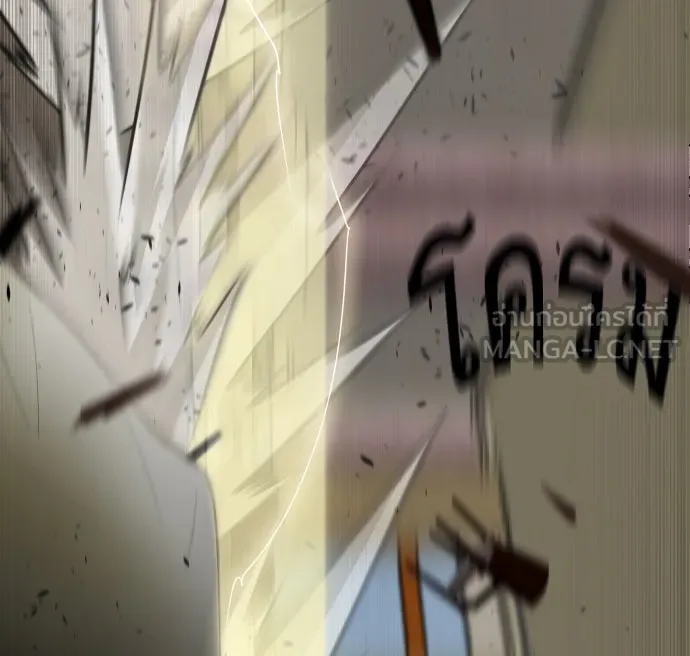 ยุคแห่งยอดมนุษย์ ตอนที่ 14 รูปที่ 87
