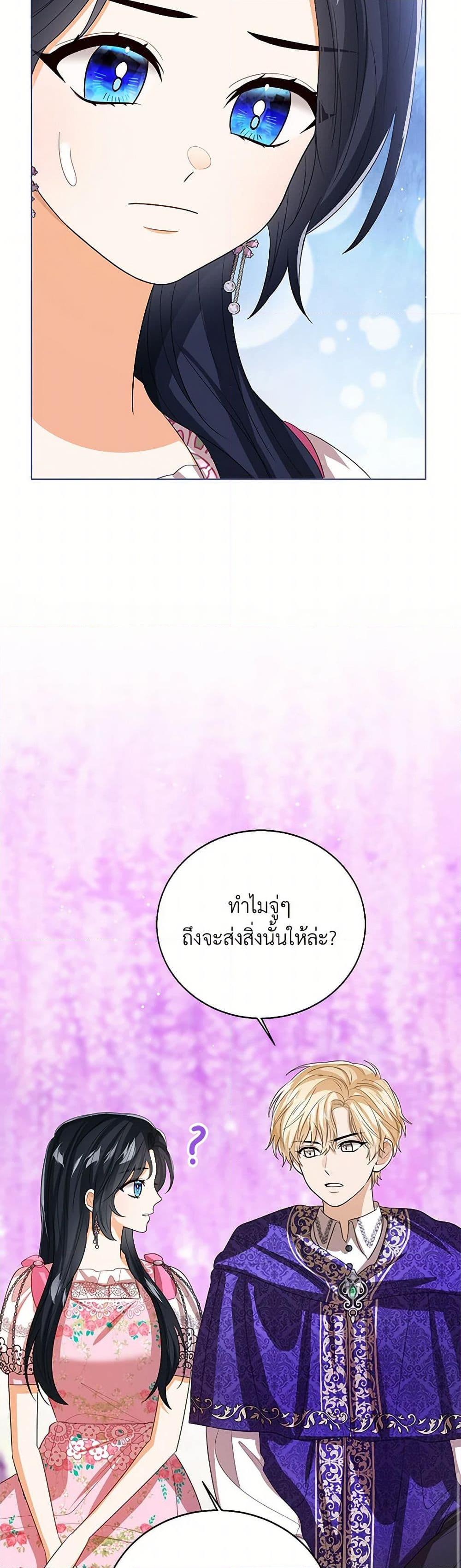 Manga-lc-com อ่านมังงะ อ่านการ์ตูน ออนไลน์ ฟรี Baby Princess Through the Status Window ตอนที่ 1 2 3 4 5 6 7 8 9 10 11 12 13 14 ฟรี ไม่มีโฆษณา Manga-lc - อ่าน มังงะ อ่าน การ์ตูน ออนไลน์ อ่านมังงะ ฟรี