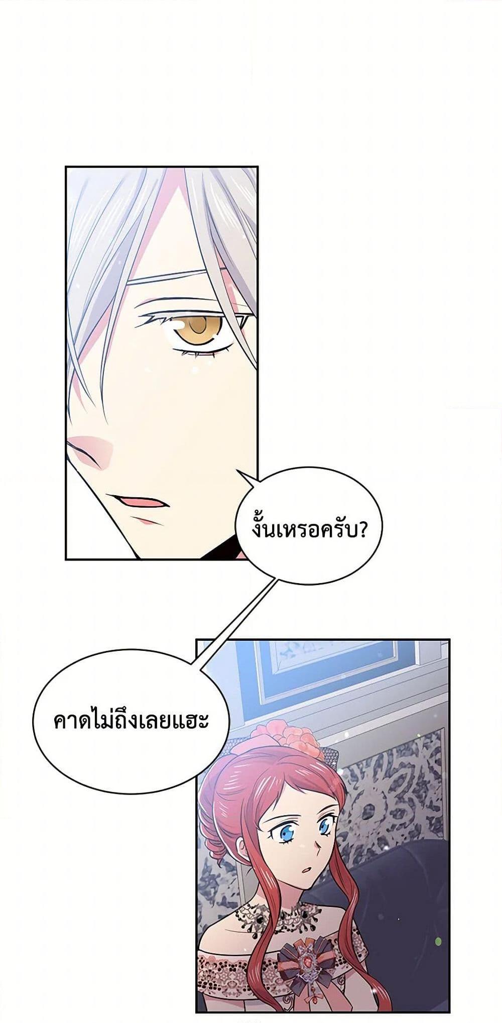 Manga-lc-com อ่านมังงะ อ่านการ์ตูน ออนไลน์ ฟรี My Goal is to Live a Long ตอนที่ 1 2 3 4 5 6 7 8 9 10 11 12 13 14 ฟรี ไม่มีโฆษณา Manga-lc - อ่าน มังงะ อ่าน การ์ตูน ออนไลน์ อ่านมังงะ ฟรี