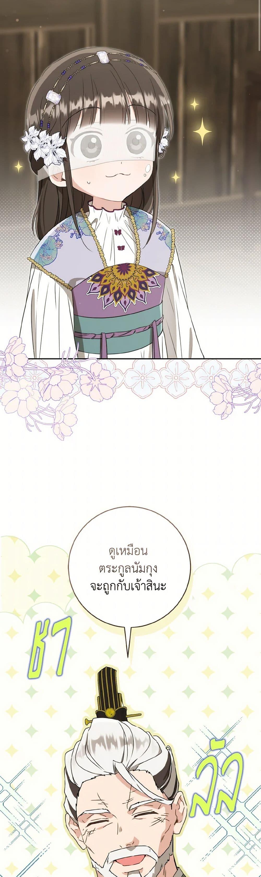 Manga-lc-com อ่านมังงะ อ่านการ์ตูน ออนไลน์ ฟรี I Became the Despised Granddaughter of the Powerful Martial Arts Family ตอนที่ 1 2 3 4 5 6 7 8 9 10 11 12 13 14 ฟรี ไม่มีโฆษณา Manga-lc - อ่าน มังงะ อ่าน การ์ตูน ออนไลน์ อ่านมังงะ ฟรี