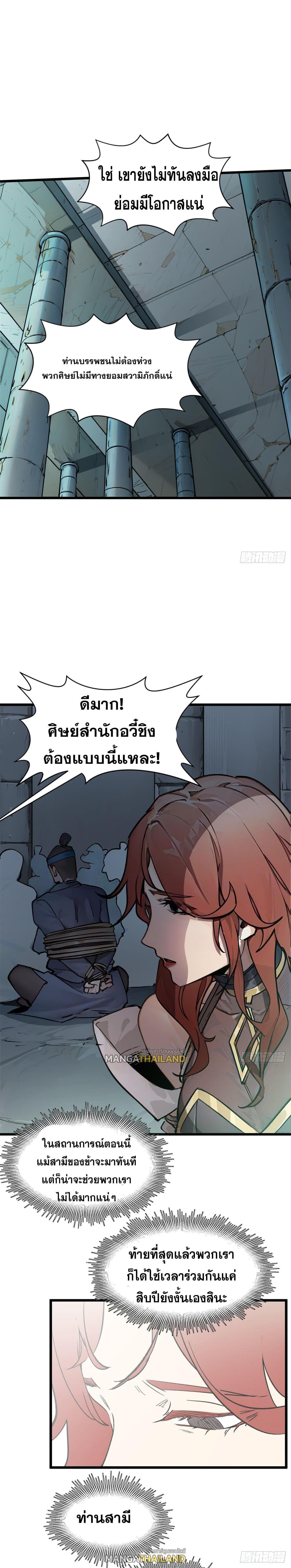 Manga-lc-com อ่านมังงะ อ่านการ์ตูน ออนไลน์ ฟรี Top Tier Providence ตอนที่ 1 2 3 4 5 6 7 8 9 10 11 12 13 14 ฟรี ไม่มีโฆษณา Manga-lc - อ่าน มังงะ อ่าน การ์ตูน ออนไลน์ อ่านมังงะ ฟรี