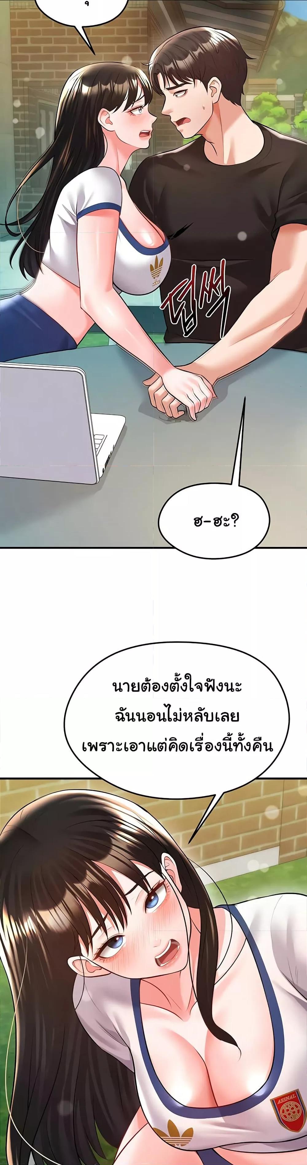 Doujin-Lc- อ่าน โดจิน มังฮวา เกาหลี ญี่ปุ่น จีน แปลไทย The Hottie’s Good at Football ตอนที่ 1 2 3 4 5 6 7 8 9 10 11 12 13 14 ฟรี ไม่มีโฆษณา อ่าน โดจิน Manhwa เกาหลี ญี่ปุ่น จีน เรามีครบ คัดมาให้เน้นๆ โดจิน 18+ รับประกันความฟินโดย  Doujin Lc