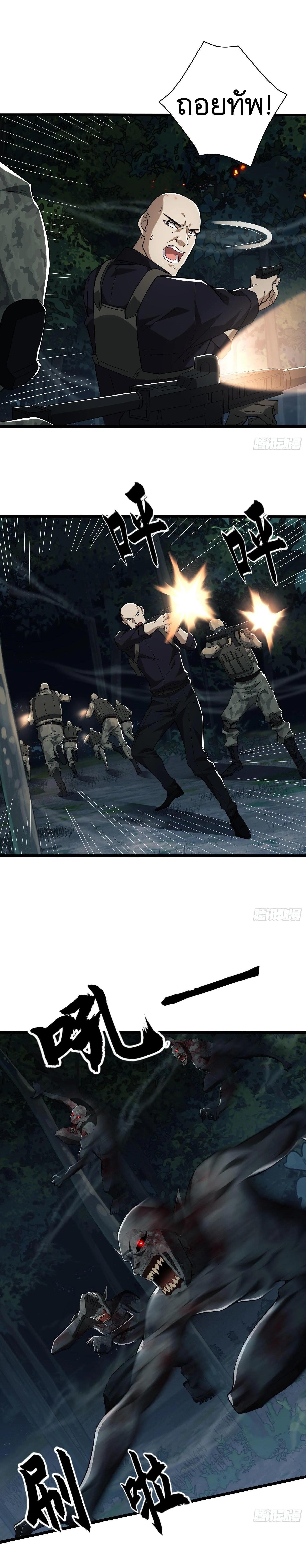 Manga-lc-com อ่านมังงะ อ่านการ์ตูน ออนไลน์ ฟรี The First Order ตอนที่ 1 2 3 4 5 6 7 8 9 10 11 12 13 14 ฟรี ไม่มีโฆษณา Manga-lc - อ่าน มังงะ อ่าน การ์ตูน ออนไลน์ อ่านมังงะ ฟรี