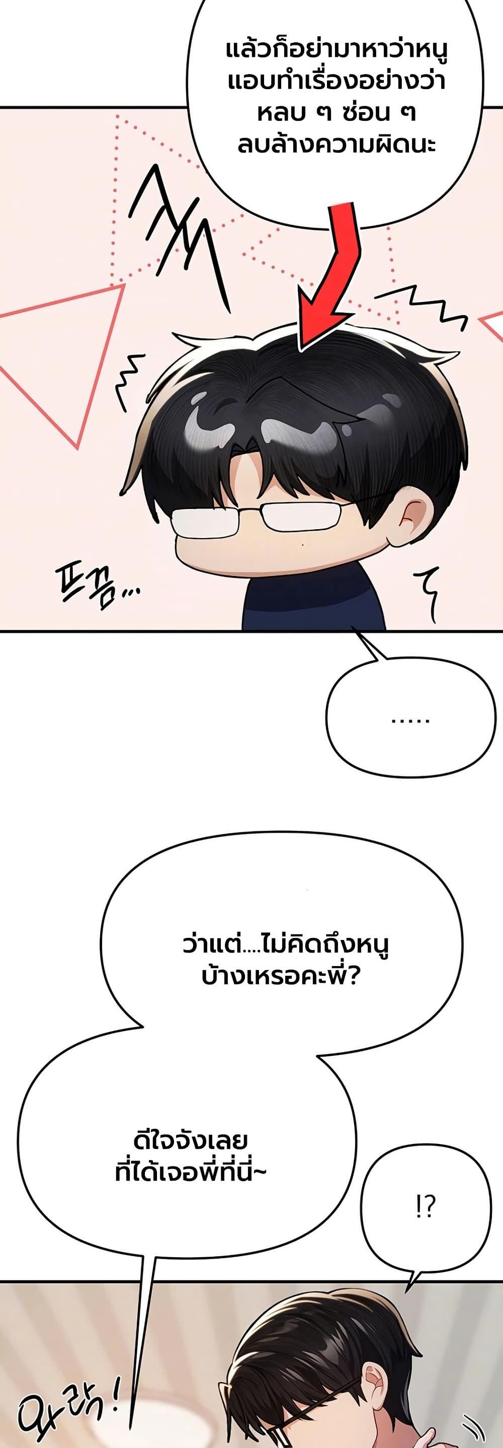 Doujin-Lc- อ่าน โดจิน มังฮวา เกาหลี ญี่ปุ่น จีน แปลไทย Beautiful Days ตอนที่ 1 2 3 4 5 6 7 8 9 10 11 12 13 14 ฟรี ไม่มีโฆษณา อ่าน โดจิน Manhwa เกาหลี ญี่ปุ่น จีน เรามีครบ คัดมาให้เน้นๆ โดจิน 18+ รับประกันความฟินโดย  Doujin Lc
