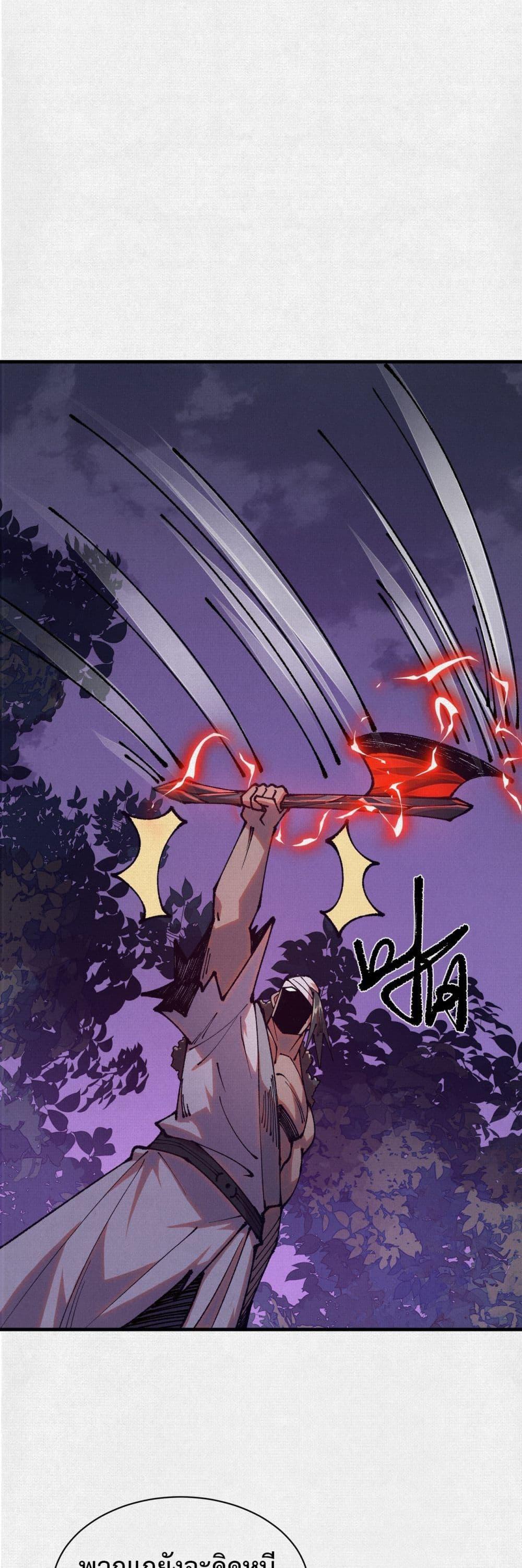 Manga-lc-com อ่านมังงะ อ่านการ์ตูน ออนไลน์ ฟรี Soul of Chi You ตอนที่ 1 2 3 4 5 6 7 8 9 10 11 12 13 14 ฟรี ไม่มีโฆษณา Manga-lc - อ่าน มังงะ อ่าน การ์ตูน ออนไลน์ อ่านมังงะ ฟรี