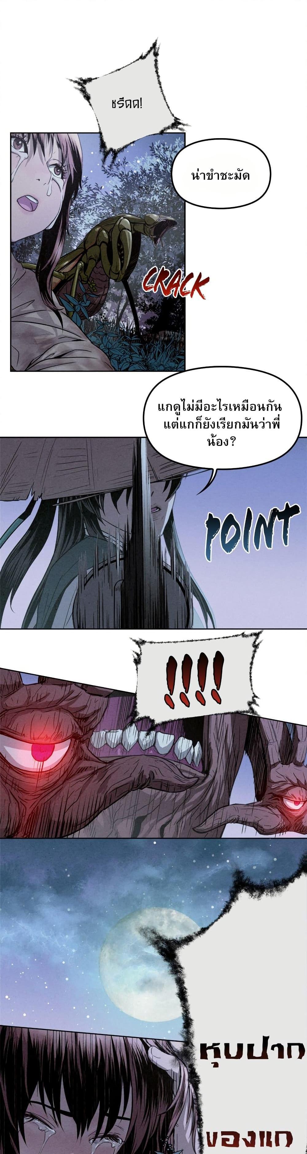 Manga-lc-com อ่านมังงะ อ่านการ์ตูน ออนไลน์ ฟรี Spirit Hunter ตอนที่ 1 2 3 4 5 6 7 8 9 10 11 12 13 14 ฟรี ไม่มีโฆษณา Manga-lc - อ่าน มังงะ อ่าน การ์ตูน ออนไลน์ อ่านมังงะ ฟรี