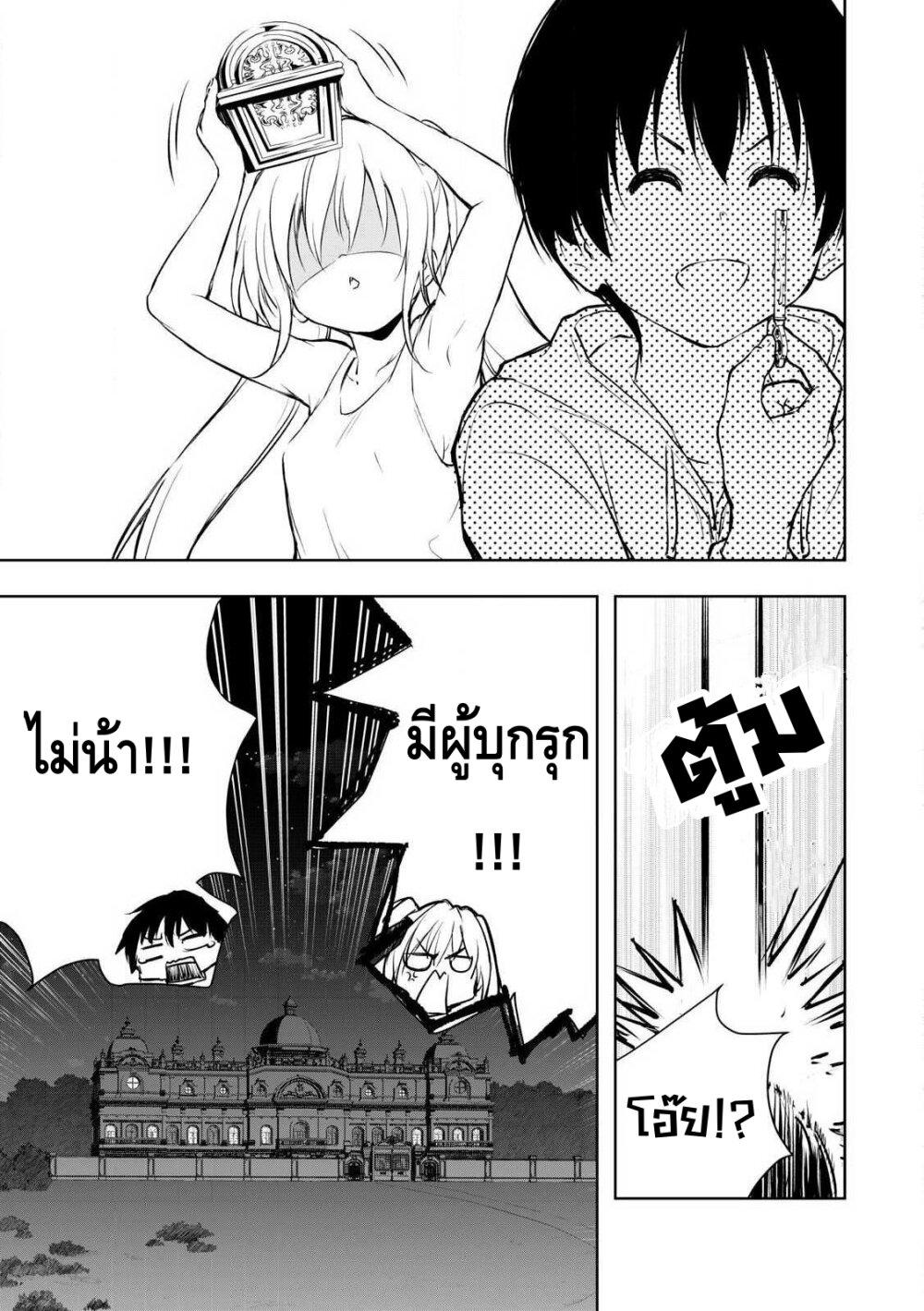 Manga-lc-com อ่านมังงะ อ่านการ์ตูน ออนไลน์ ฟรี Ore no Yubisaki de Nureru Sekai ตอนที่ 1 2 3 4 5 6 7 8 9 10 11 12 13 14 ฟรี ไม่มีโฆษณา Manga-lc - อ่าน มังงะ อ่าน การ์ตูน ออนไลน์ อ่านมังงะ ฟรี