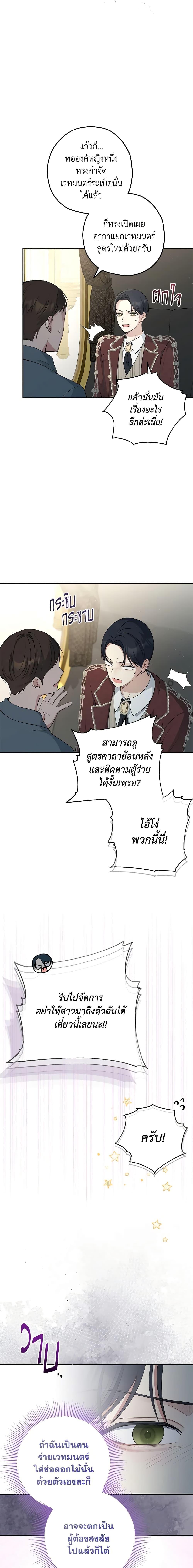 Manga-lc-com อ่านมังงะ อ่านการ์ตูน ออนไลน์ ฟรี Monster Princess ตอนที่ 1 2 3 4 5 6 7 8 9 10 11 12 13 14 ฟรี ไม่มีโฆษณา Manga-lc - อ่าน มังงะ อ่าน การ์ตูน ออนไลน์ อ่านมังงะ ฟรี