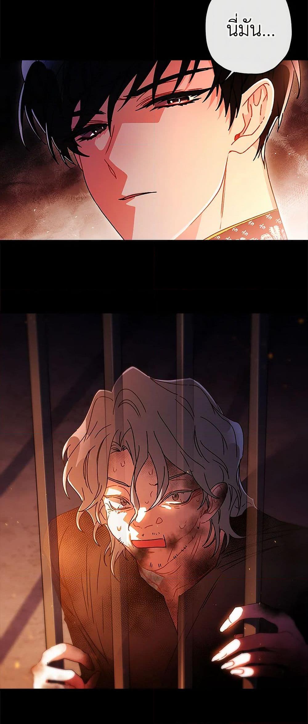 Manga-lc-com อ่านมังงะ อ่านการ์ตูน ออนไลน์ ฟรี I Became the Male Lead’s Adopted Daughter ตอนที่ 1 2 3 4 5 6 7 8 9 10 11 12 13 14 ฟรี ไม่มีโฆษณา Manga-lc - อ่าน มังงะ อ่าน การ์ตูน ออนไลน์ อ่านมังงะ ฟรี