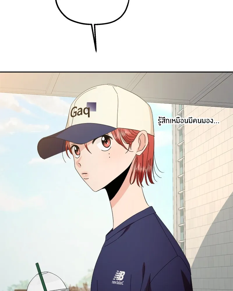 Pyramid Game เกมพีระมิด ตอนที่ 72 รูปที่ 116