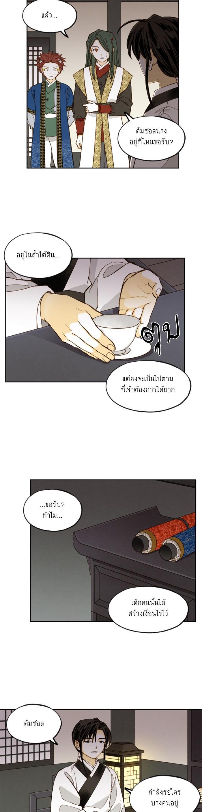 Manga-lc-com อ่านมังงะ อ่านการ์ตูน ออนไลน์ ฟรี How to Become a Dragon ตอนที่ 1 2 3 4 5 6 7 8 9 10 11 12 13 14 ฟรี ไม่มีโฆษณา Manga-lc - อ่าน มังงะ อ่าน การ์ตูน ออนไลน์ อ่านมังงะ ฟรี