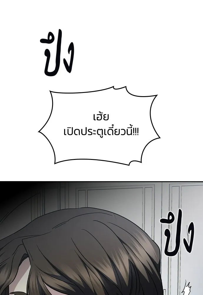 รักแล้วห้ามเลิก ตอนที่ 71 รูปที่ 125
