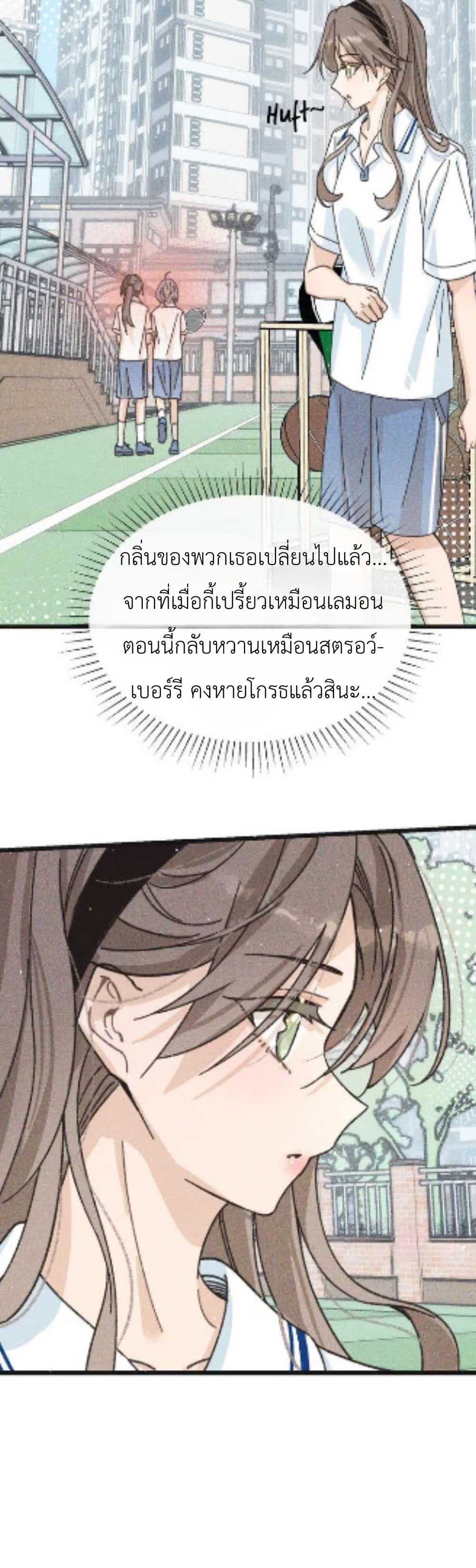 Manga-lc-com อ่านมังงะ อ่านการ์ตูน ออนไลน์ ฟรี Don’t Touch My Ears ตอนที่ 1 2 3 4 5 6 7 8 9 10 11 12 13 14 ฟรี ไม่มีโฆษณา Manga-lc - อ่าน มังงะ อ่าน การ์ตูน ออนไลน์ อ่านมังงะ ฟรี