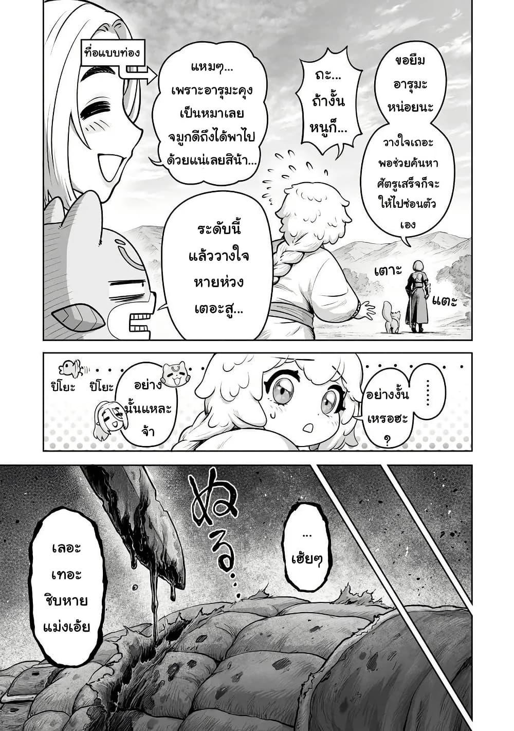 Manga-lc-com อ่านมังงะ อ่านการ์ตูน ออนไลน์ ฟรี Kono Inutokitara Mago No Koto Shika Kangaeteinai ～ Inusei Mao No Yari Nokoshi ～ ตอนที่ 1 2 3 4 5 6 7 8 9 10 11 12 13 14 ฟรี ไม่มีโฆษณา Manga-lc - อ่าน มังงะ อ่าน การ์ตูน ออนไลน์ อ่านมังงะ ฟรี