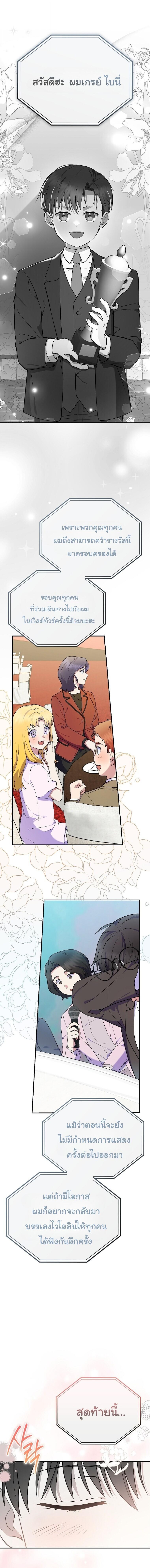 Manga-lc-com อ่านมังงะ อ่านการ์ตูน ออนไลน์ ฟรี Superstar From Age 0 ตอนที่ 1 2 3 4 5 6 7 8 9 10 11 12 13 14 ฟรี ไม่มีโฆษณา Manga-lc - อ่าน มังงะ อ่าน การ์ตูน ออนไลน์ อ่านมังงะ ฟรี