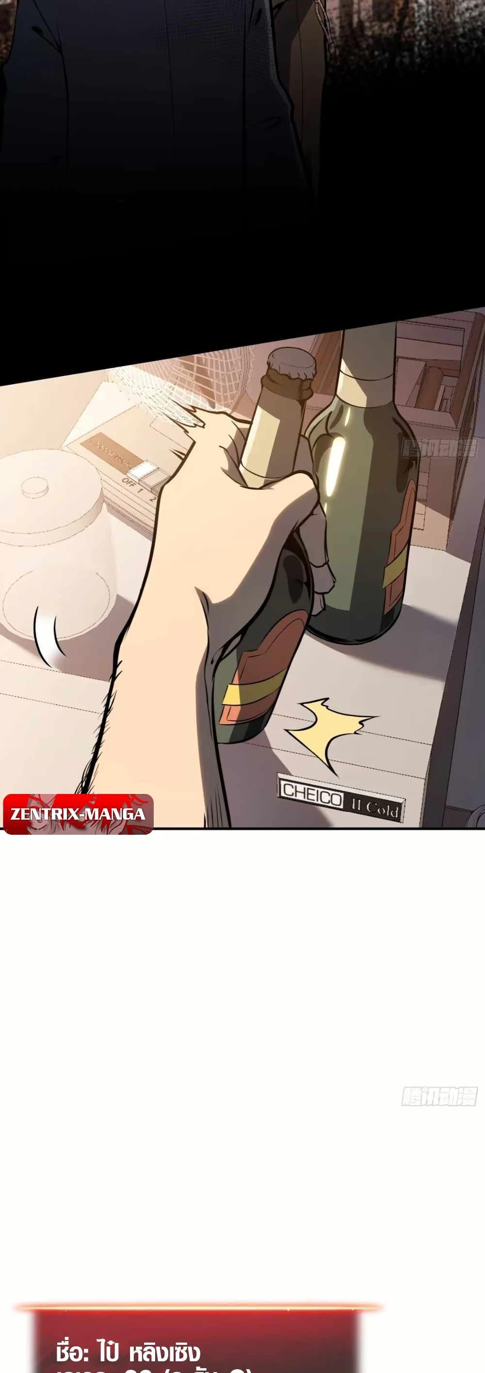 Manga-lc-com อ่านมังงะ อ่านการ์ตูน ออนไลน์ ฟรี Full-Time Awakening ตอนที่ 1 2 3 4 5 6 7 8 9 10 11 12 13 14 ฟรี ไม่มีโฆษณา Manga-lc - อ่าน มังงะ อ่าน การ์ตูน ออนไลน์ อ่านมังงะ ฟรี