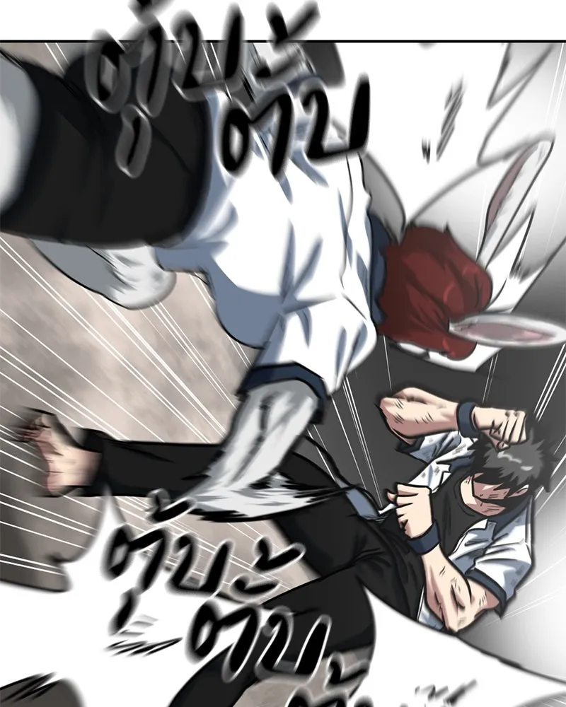 โรงเรียนสัตว์กินเนื้อ ตอนที่ 58 รูปที่ 44