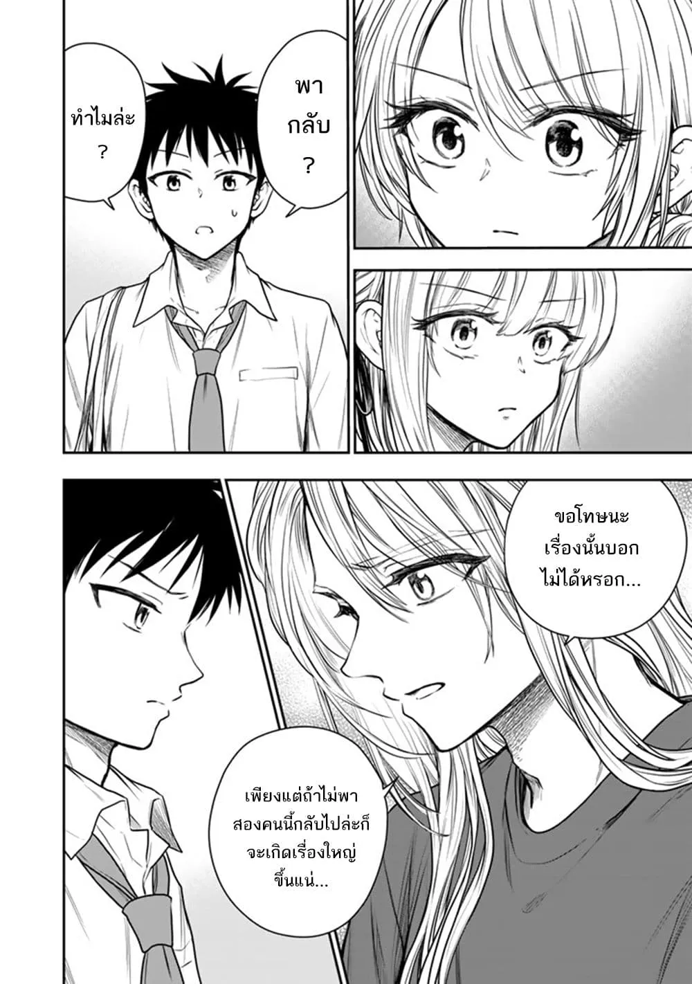 Manga-lc-com อ่านมังงะ อ่านการ์ตูน ออนไลน์ ฟรี Senchi Kara Kaette kita Takashi-kun. Futsuu ni Koukou Seikat ตอนที่ 1 2 3 4 5 6 7 8 9 10 11 12 13 14 ฟรี ไม่มีโฆษณา Manga-lc - อ่าน มังงะ อ่าน การ์ตูน ออนไลน์ อ่านมังงะ ฟรี
