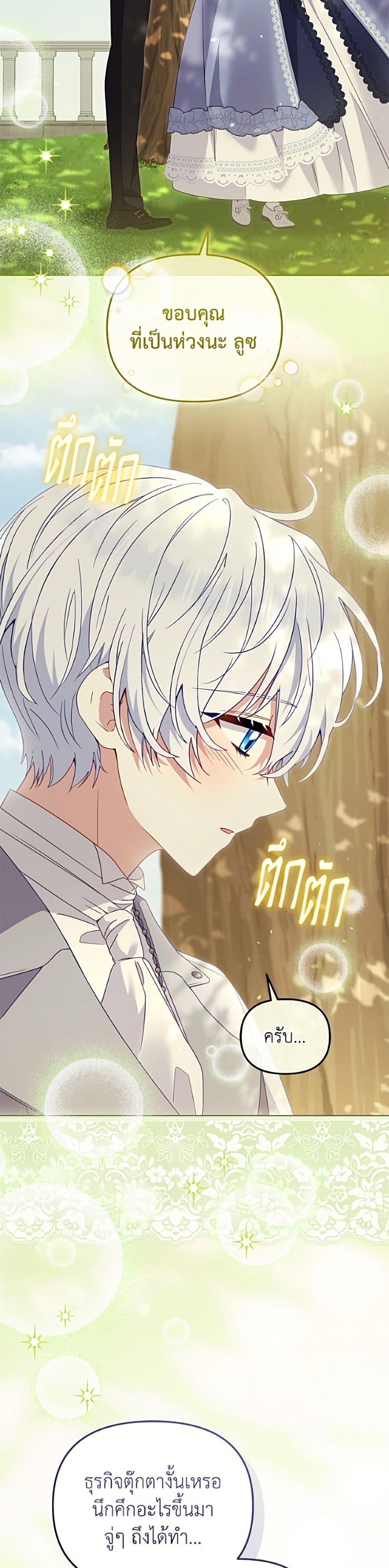 Manga-lc-com อ่านมังงะ อ่านการ์ตูน ออนไลน์ ฟรี I’m Being Raised by Villains ตอนที่ 1 2 3 4 5 6 7 8 9 10 11 12 13 14 ฟรี ไม่มีโฆษณา Manga-lc - อ่าน มังงะ อ่าน การ์ตูน ออนไลน์ อ่านมังงะ ฟรี