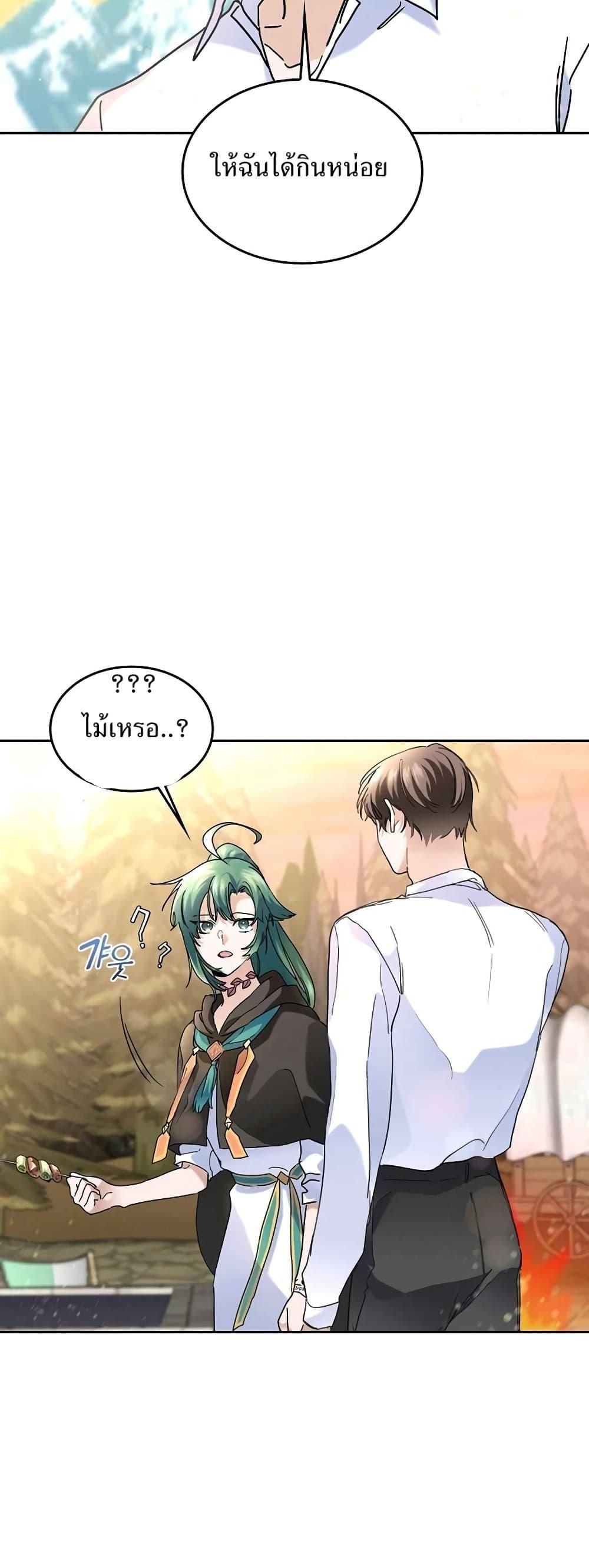 Manga-lc-com อ่านมังงะ อ่านการ์ตูน ออนไลน์ ฟรี Cooking Wizard ตอนที่ 1 2 3 4 5 6 7 8 9 10 11 12 13 14 ฟรี ไม่มีโฆษณา Manga-lc - อ่าน มังงะ อ่าน การ์ตูน ออนไลน์ อ่านมังงะ ฟรี