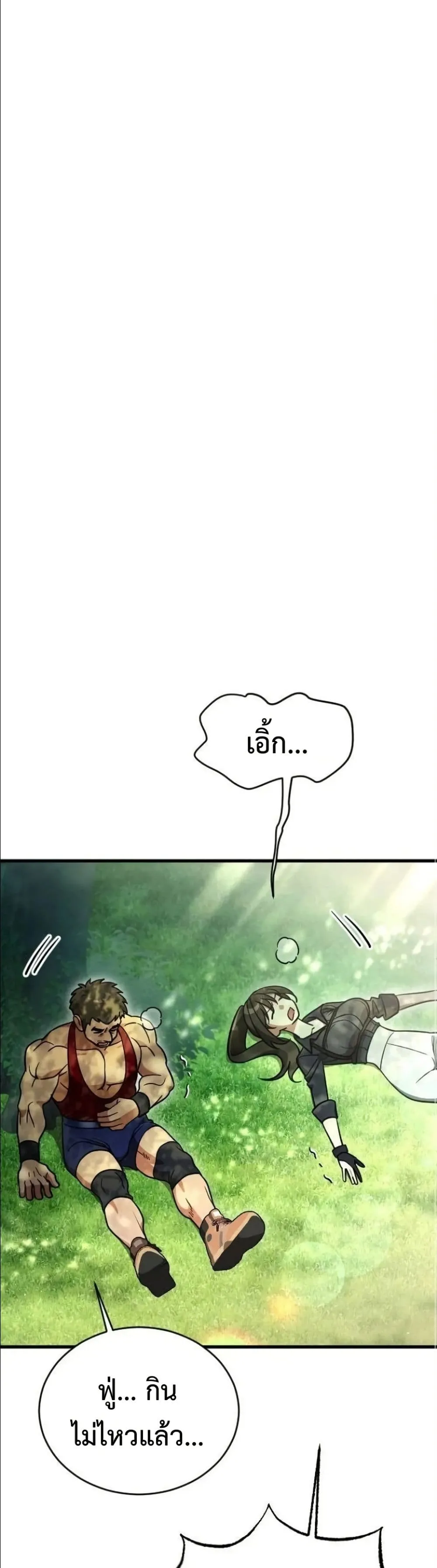 Manga-lc-com อ่านมังงะ อ่านการ์ตูน ออนไลน์ ฟรี I Offered Kimchi Ramen to the Gods ตอนที่ 1 2 3 4 5 6 7 8 9 10 11 12 13 14 ฟรี ไม่มีโฆษณา Manga-lc - อ่าน มังงะ อ่าน การ์ตูน ออนไลน์ อ่านมังงะ ฟรี