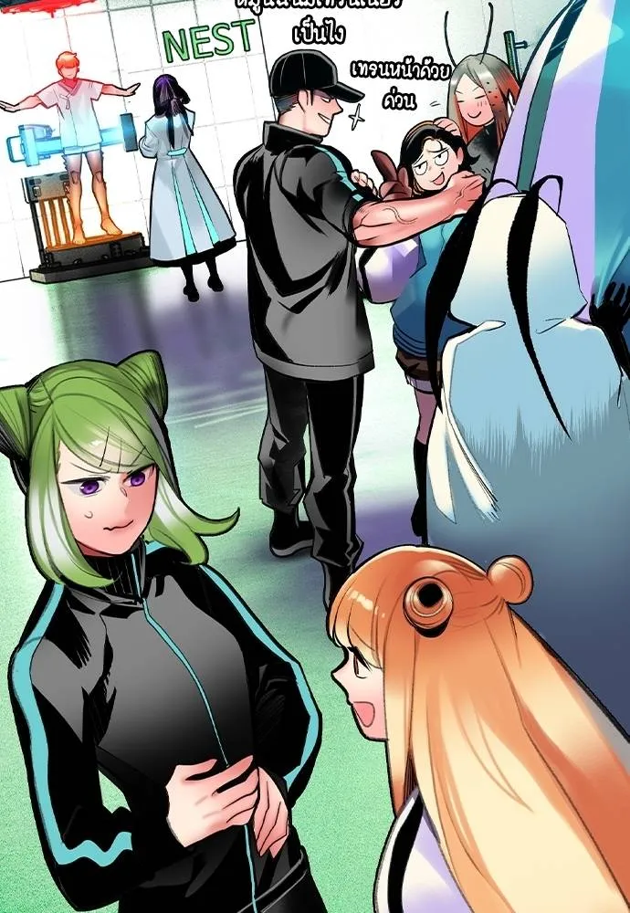 Jungle Juice ตอนที่ 135 รูปที่ 35