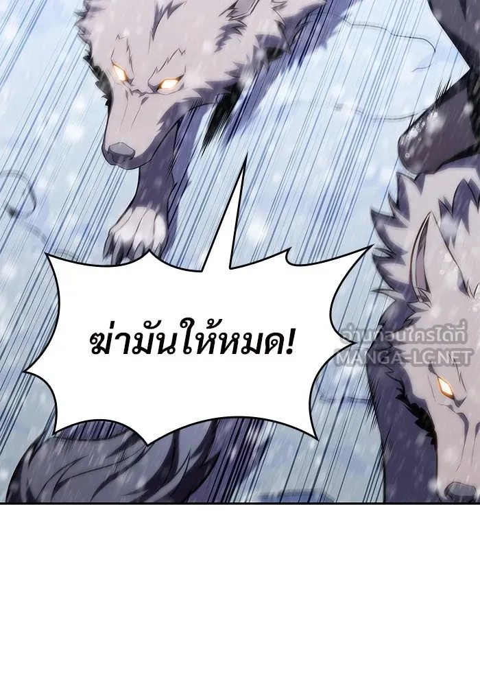 ผู้เล่นหน้าใหม่เลเวลแมกซ์ ตอนที่ 85 หมาล่าเนื้อจากตระกูลเดคาซัส (1 รูปที่ 138