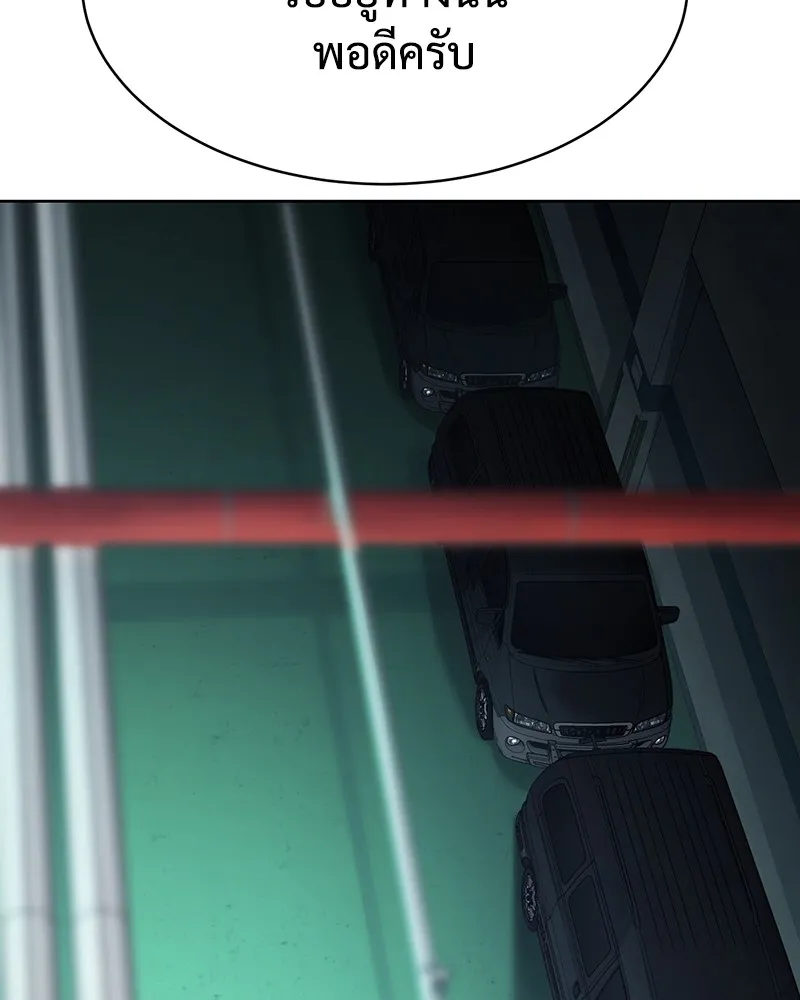 แบคXX ตอนที่ 47 รูปที่ 175