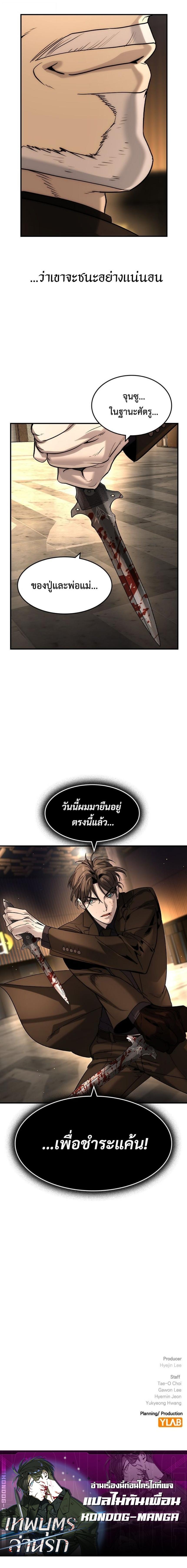 Manga-lc-com อ่านมังงะ อ่านการ์ตูน ออนไลน์ ฟรี The Childe ตอนที่ 1 2 3 4 5 6 7 8 9 10 11 12 13 14 ฟรี ไม่มีโฆษณา Manga-lc - อ่าน มังงะ อ่าน การ์ตูน ออนไลน์ อ่านมังงะ ฟรี