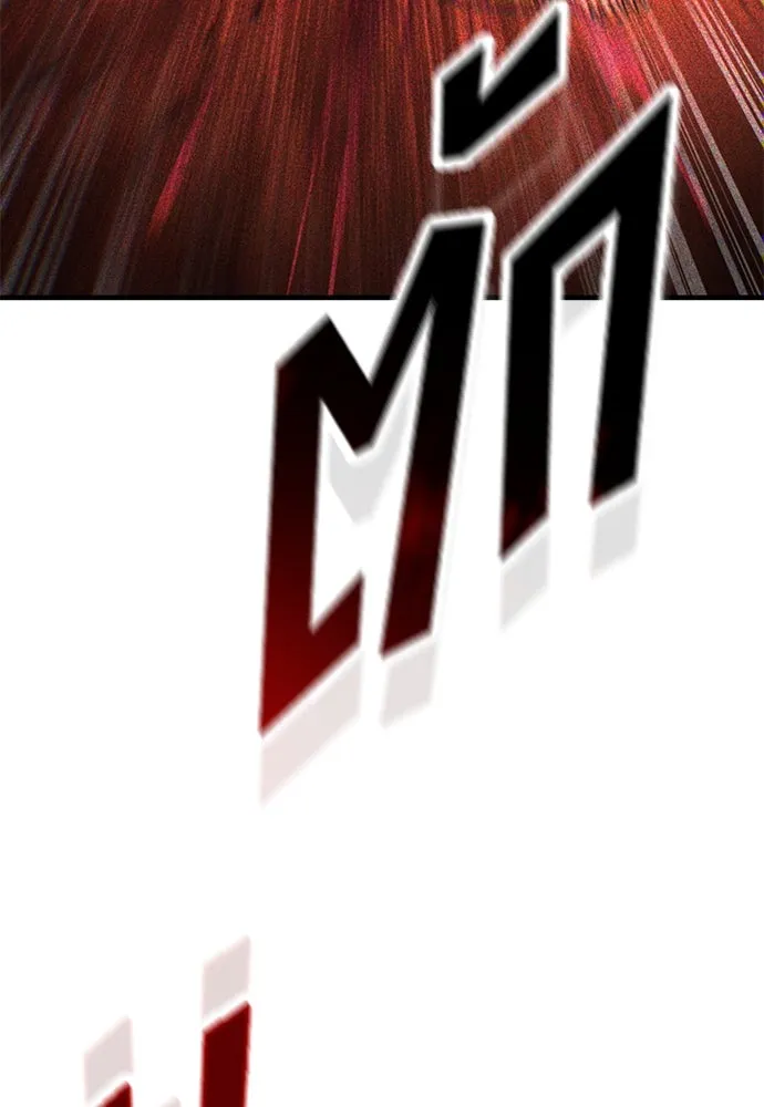 อัศวินวันเดียว ตอนที่ 73 รูปที่ 113