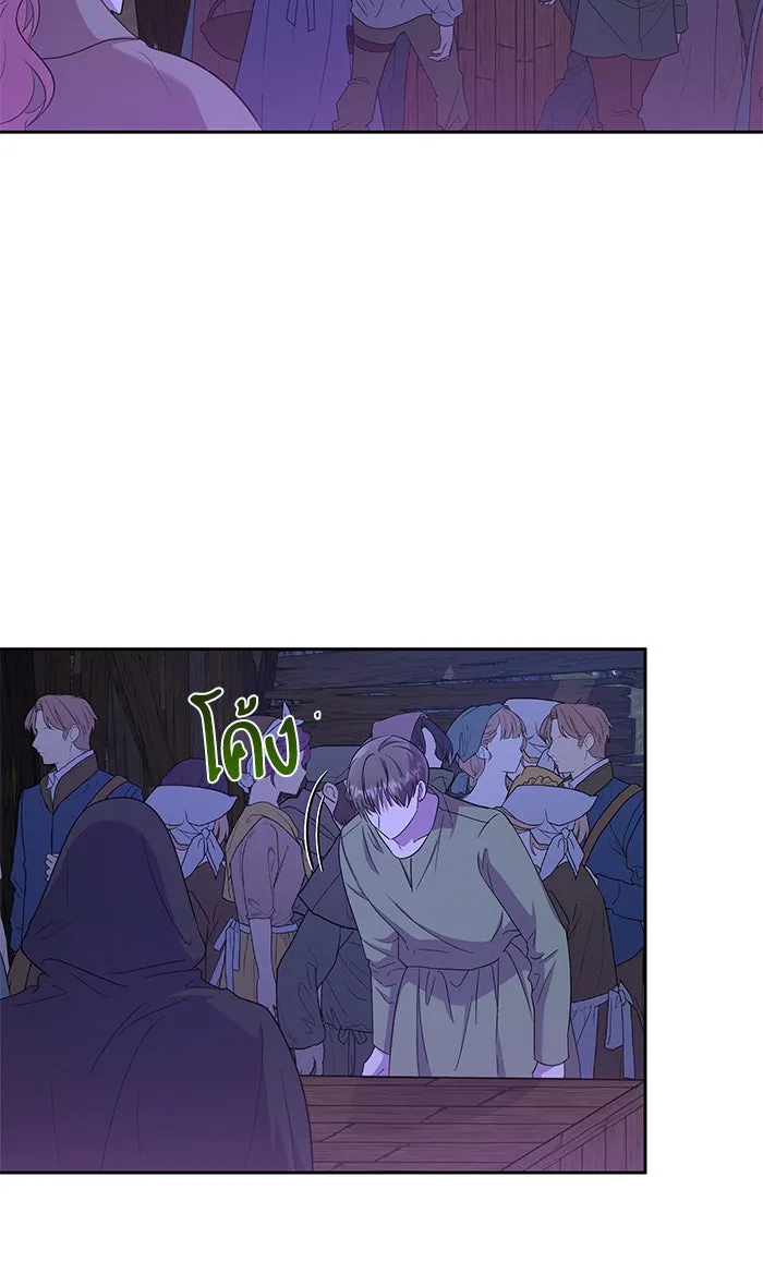 หวานใจสุดโหดโหมดเชื่อง ตอนที่ 20 รูปที่ 53