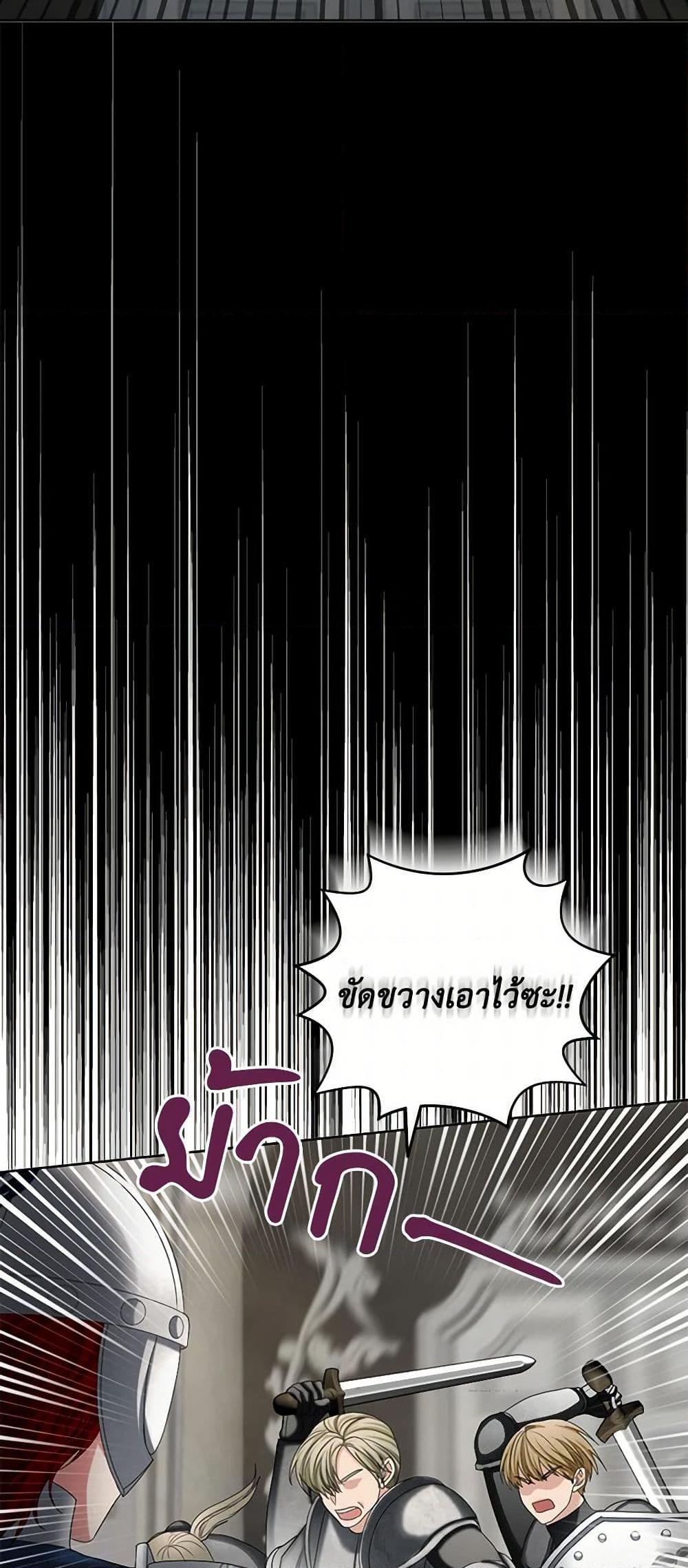 Manga-lc-com อ่านมังงะ อ่านการ์ตูน ออนไลน์ ฟรี The Duchess’s Contract Marriage ตอนที่ 1 2 3 4 5 6 7 8 9 10 11 12 13 14 ฟรี ไม่มีโฆษณา Manga-lc - อ่าน มังงะ อ่าน การ์ตูน ออนไลน์ อ่านมังงะ ฟรี