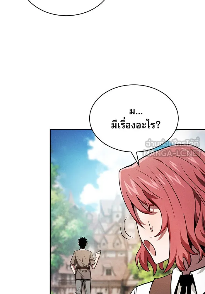 นักดาบอัจฉริยะจากอะคาเดมี ตอนที่ 4 รูปที่ 51