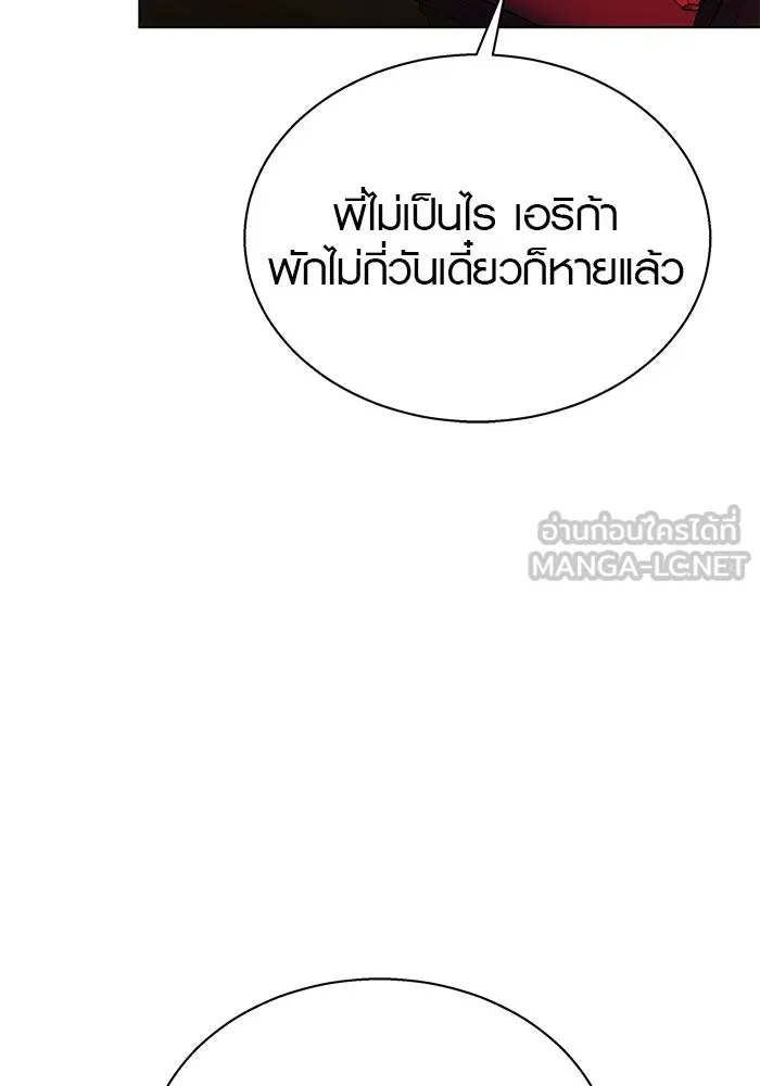 เหตุผลที่ฉันนอกใจ ตอนที่ 42 รูปที่ 75